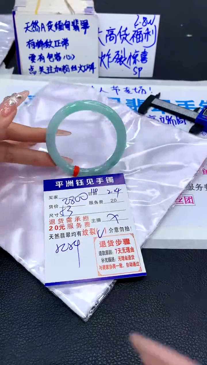【闪购商品】翡翠手镯未镶嵌11111111111111