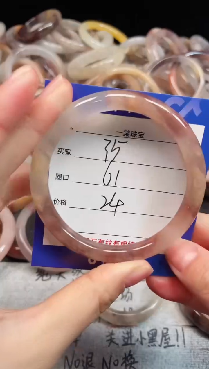 未镶嵌手镯石英质玉35