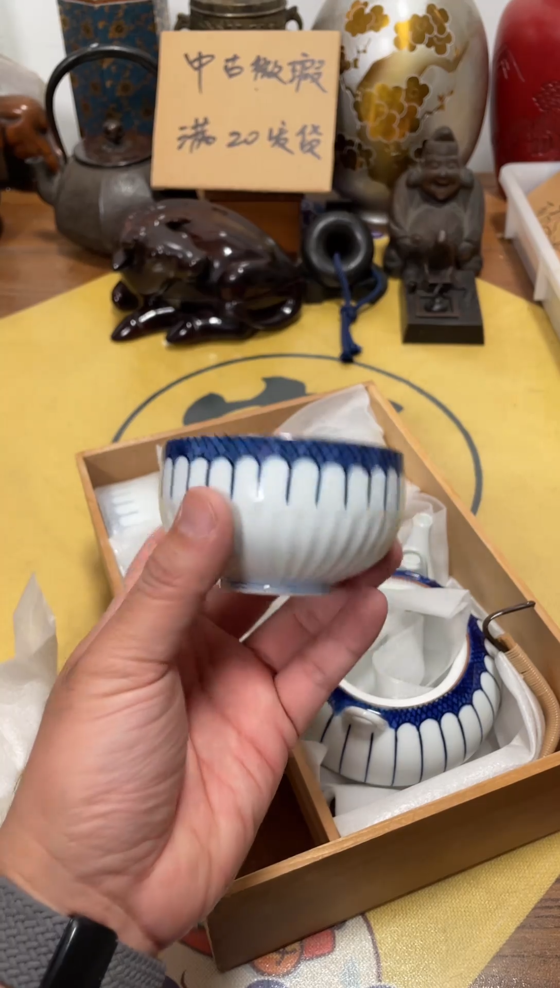 【闪购商品】361中古商品默认微霞1壶5杯