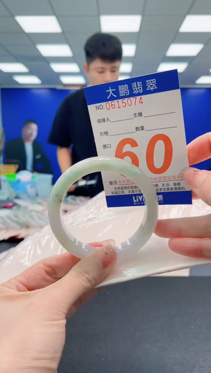 未镶嵌手镯翡翠AAAAAAAAAAAAAAAAAA