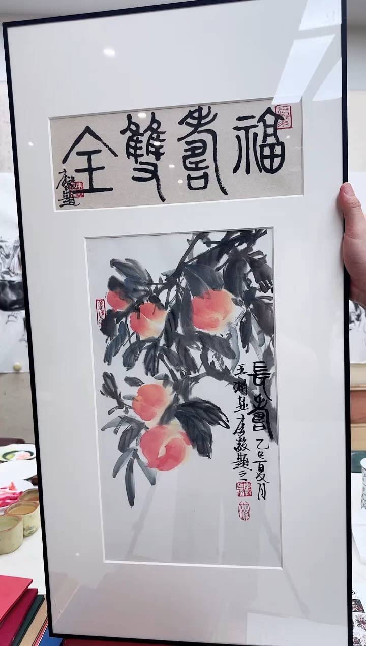 书法闪购链接     18