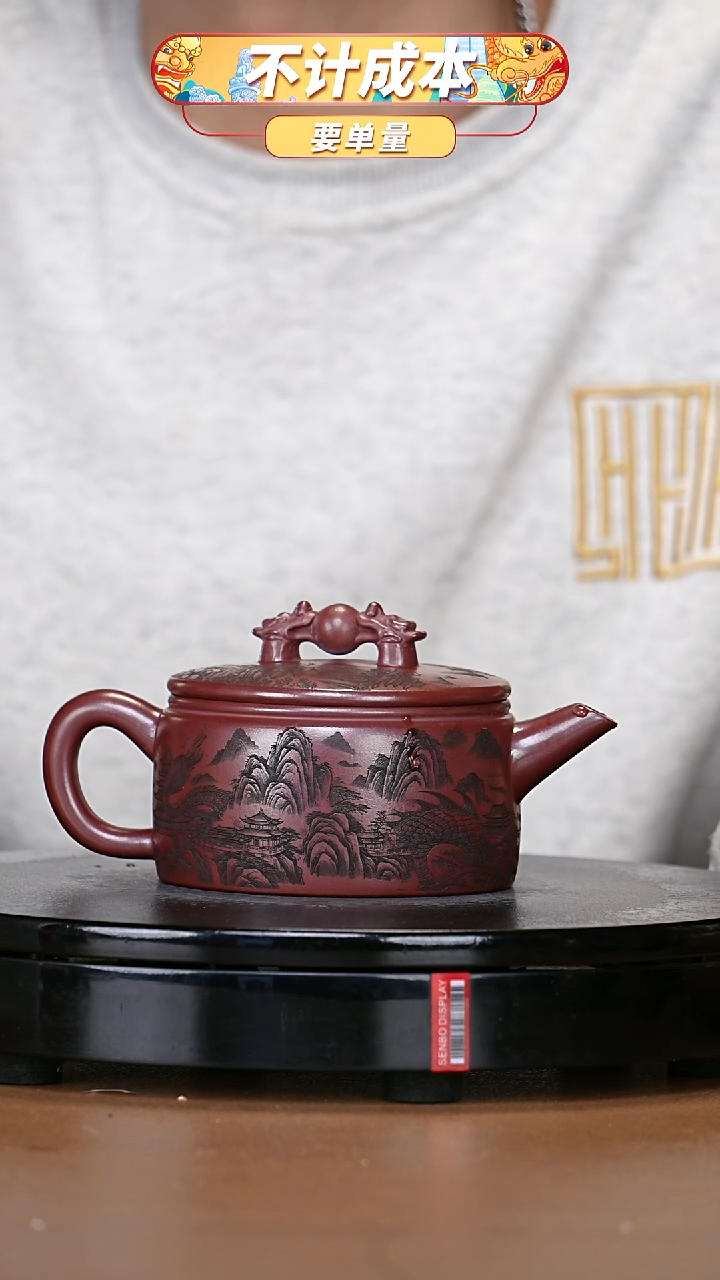 【闪购商品】宜兴原矿高端紫砂