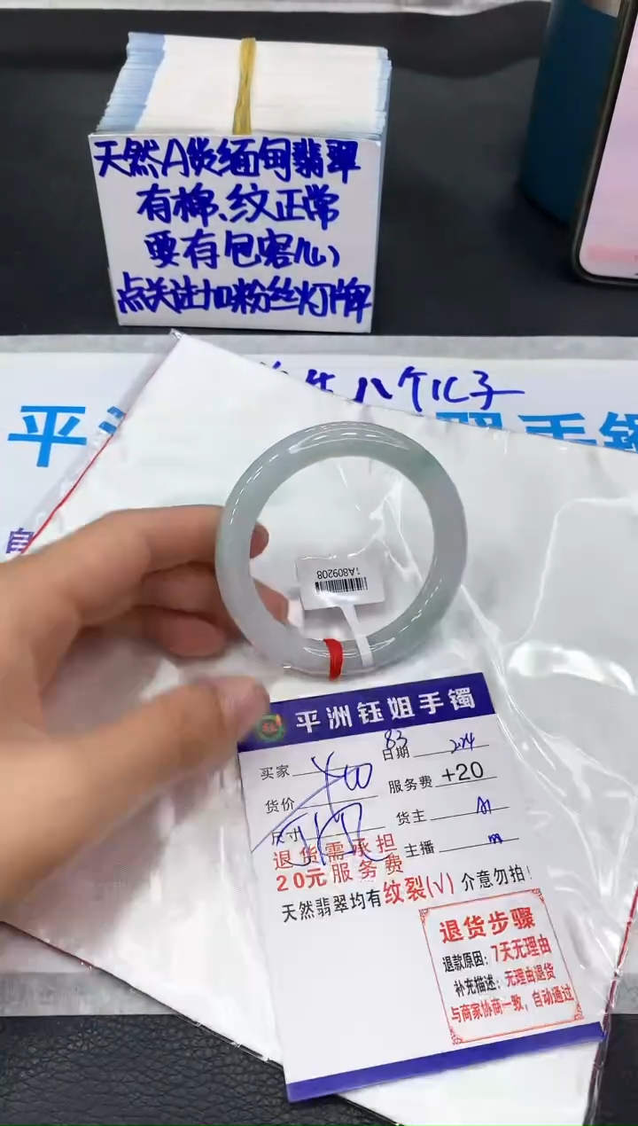 【闪购商品】翡翠手镯未镶嵌11111111111