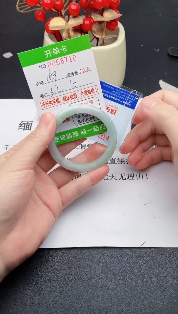 【闪购商品】10手镯即见即所得拍啥发啥