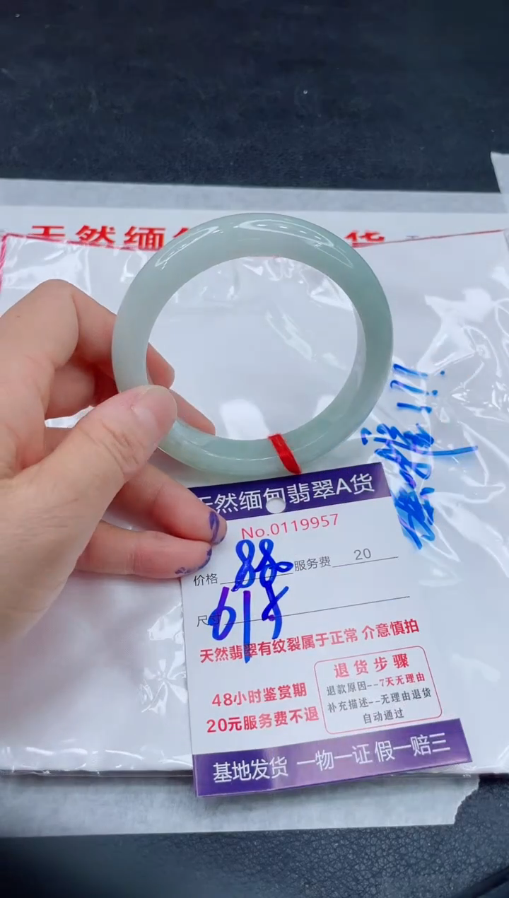 翡翠手镯未镶嵌880.000