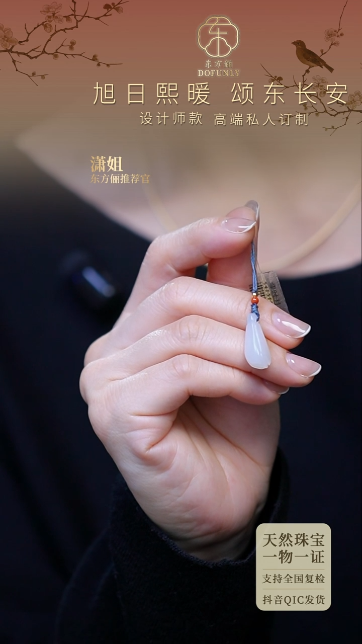 【闪购商品】和田玉挂件未镶嵌卿时月-兰花WYDZ空谷