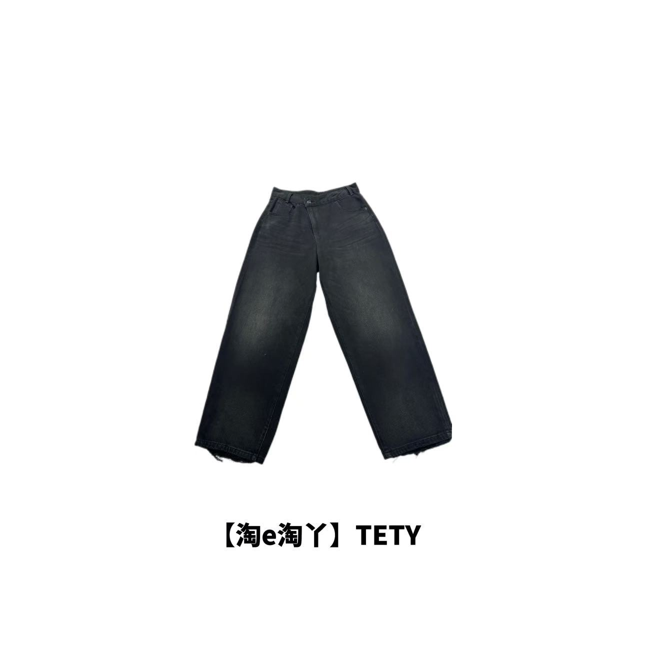 【年底大促】黑色哈伦裤五折活动（不退换）4830