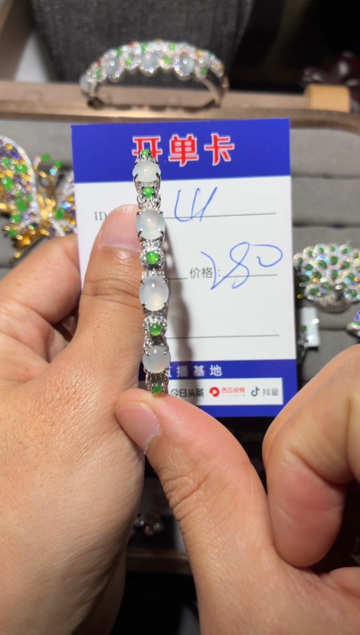 银S925镶嵌手镯翡翠山**平山今安平