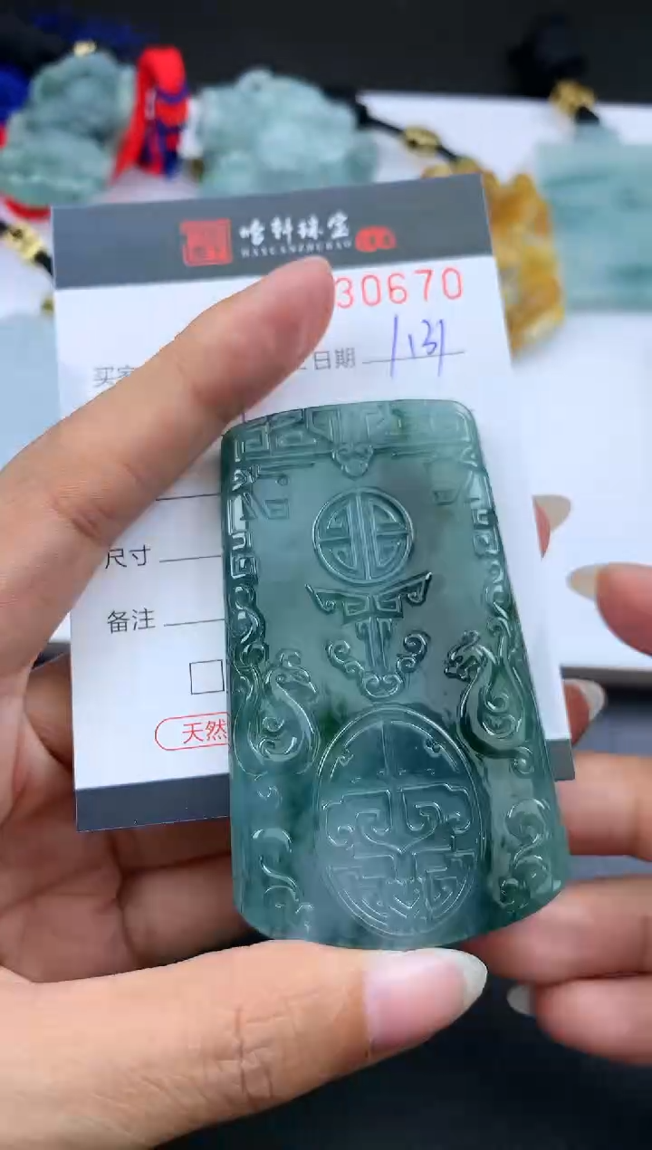 【闪购商品】翡翠挂件未镶嵌哈轩 挂件1