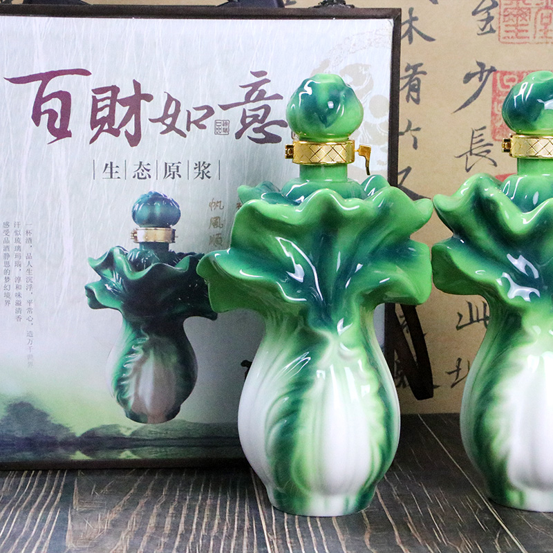 1斤装白菜造型景德镇陶瓷空酒瓶百财如意密封酒坛子创意摆件酒壶