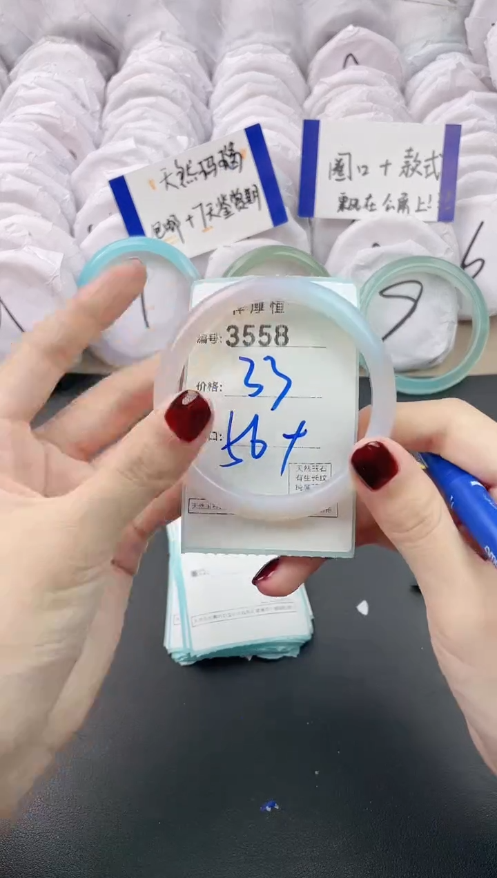 【闪购商品】玛瑙/玉髓手镯未镶嵌3558