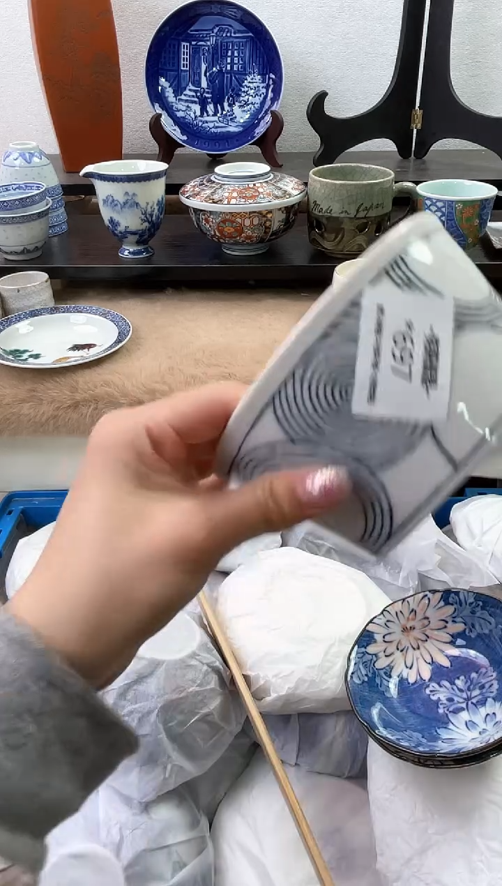 【闪购商品】瓷片697海外中古回流瓷器 默认瑕疵慎拍