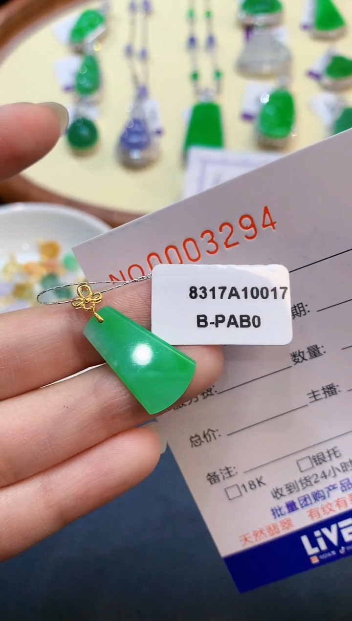 【闪购商品】翡翠吊坠(不含链)18K金镶嵌多样性发一件3294
