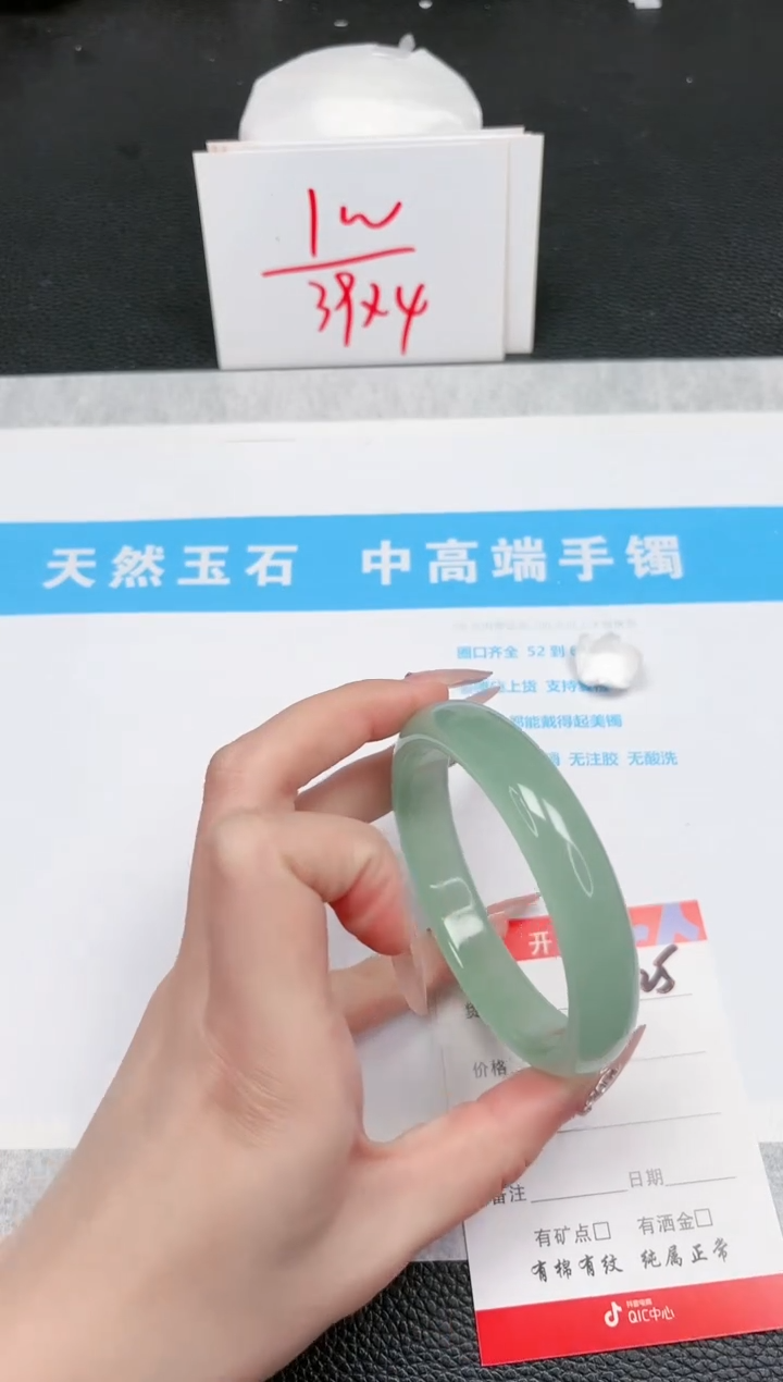 【闪购商品】石英质玉手镯未镶嵌725-58