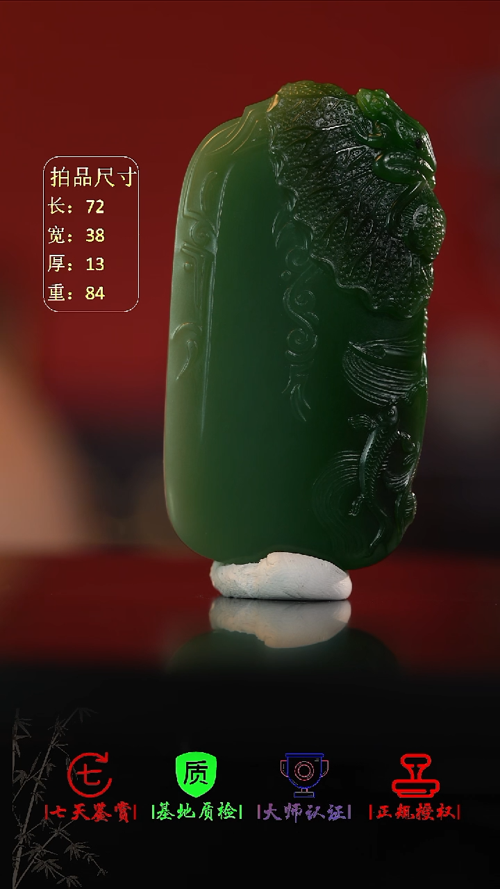 未镶嵌和田玉挂件? 