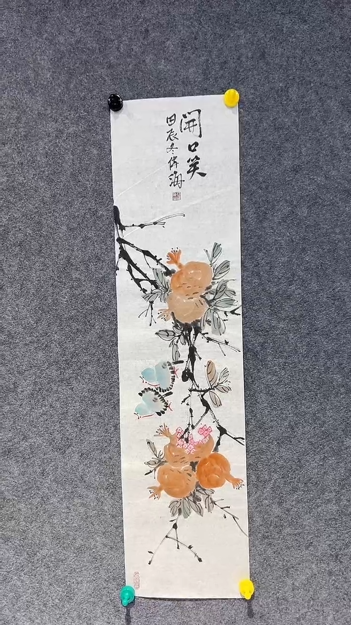 【闪购商品】书法盛伟海老师国画作品