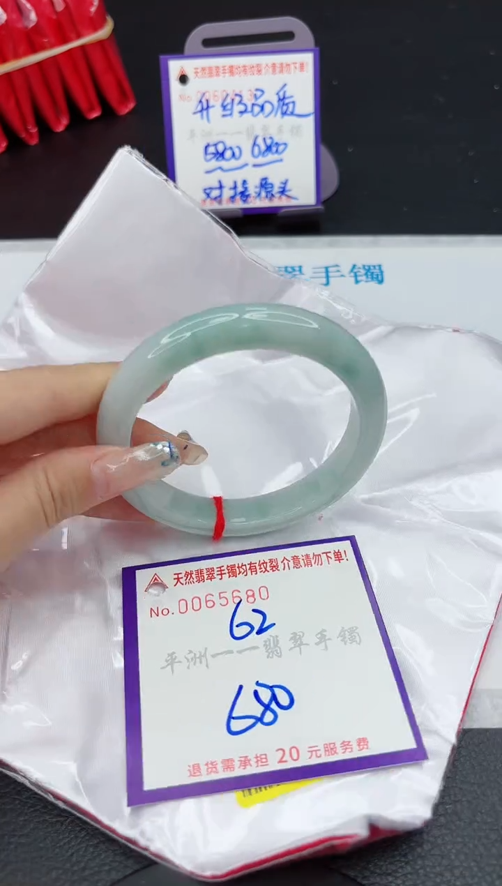 【闪购商品】翡翠未镶嵌手镯11111111111