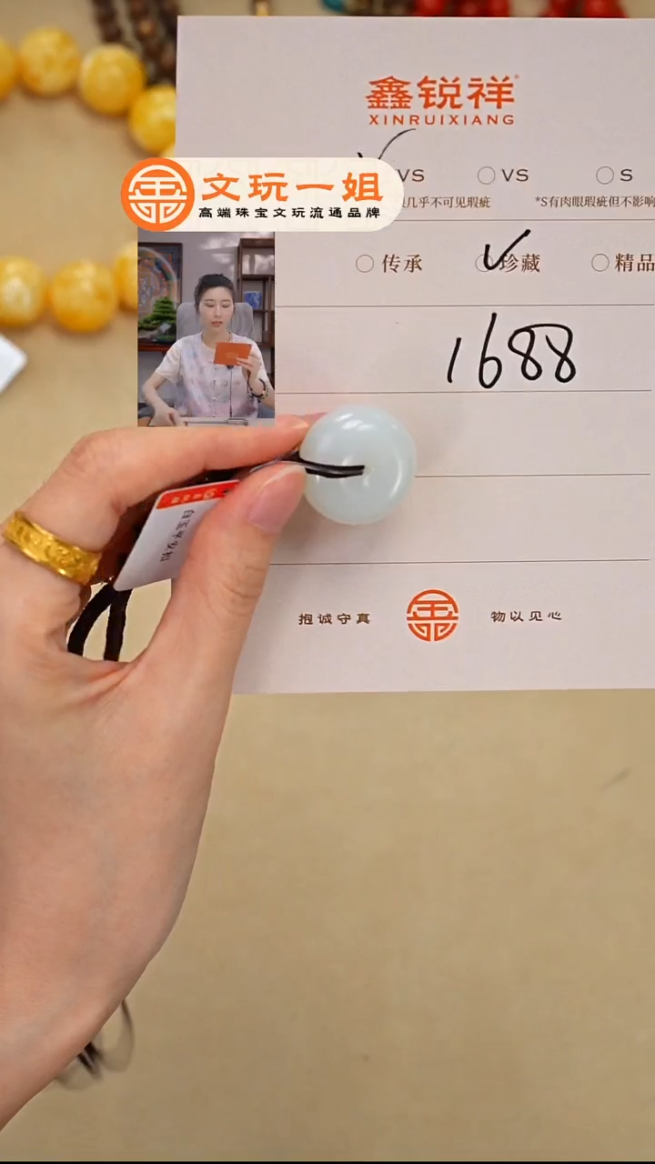 和田玉未镶嵌珠宝奇石@***舞玉