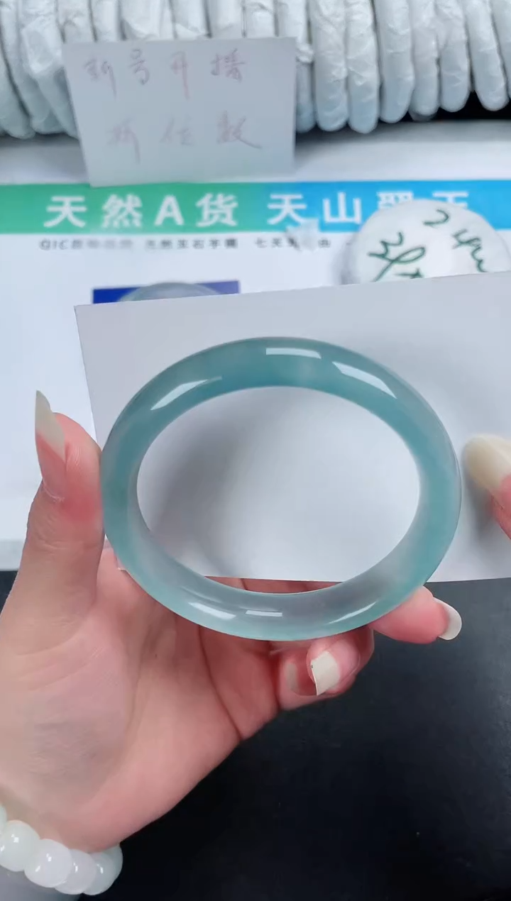 【闪购商品】石英质玉手镯未镶嵌339-58.8