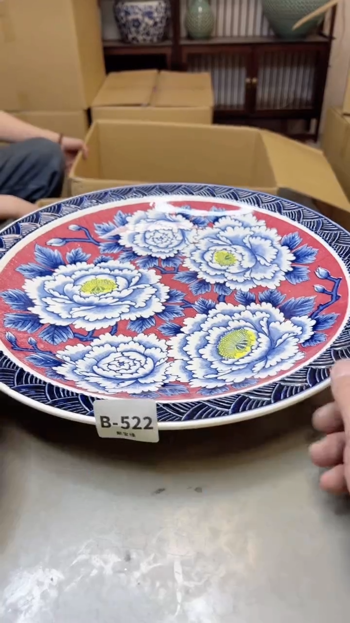 【闪购商品】瓷片522聚宝缘二号店