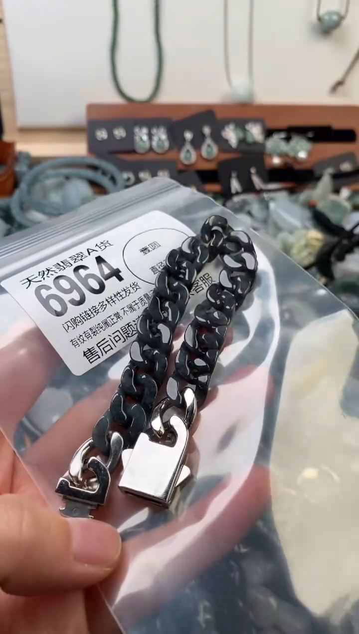 颈饰未镶嵌翡翠翡翠6964