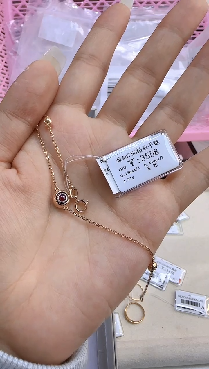 【闪购商品】钻石手链18K金镶嵌319900