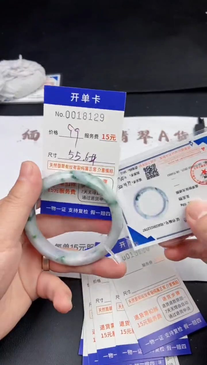 【闪购商品】翡翠手镯未镶嵌8129手镯默认有纹裂