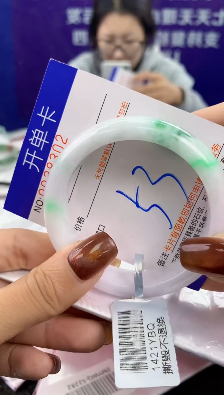 未镶嵌手镯翡翠AAAAAAAAAAAA