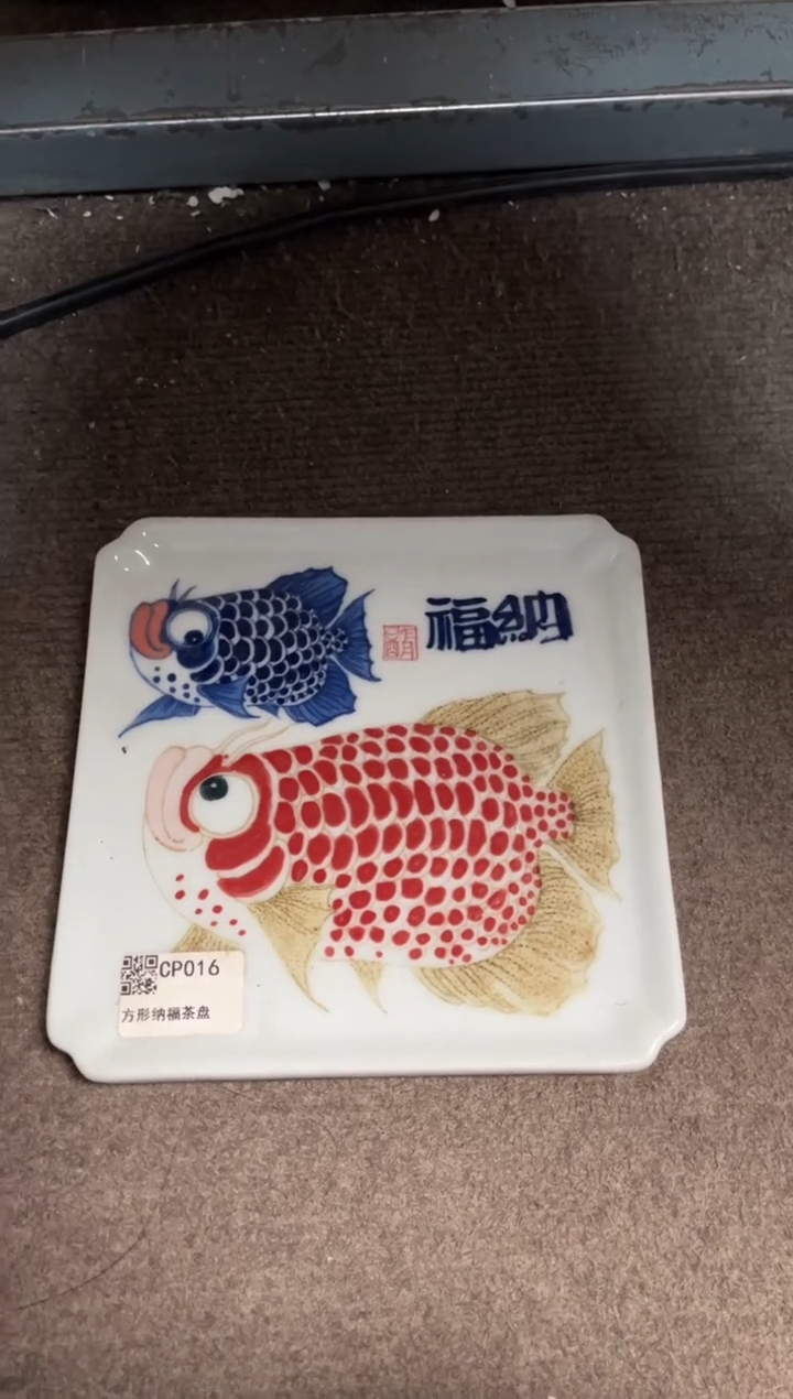 拙明院（微瑕价格）纳福壶承