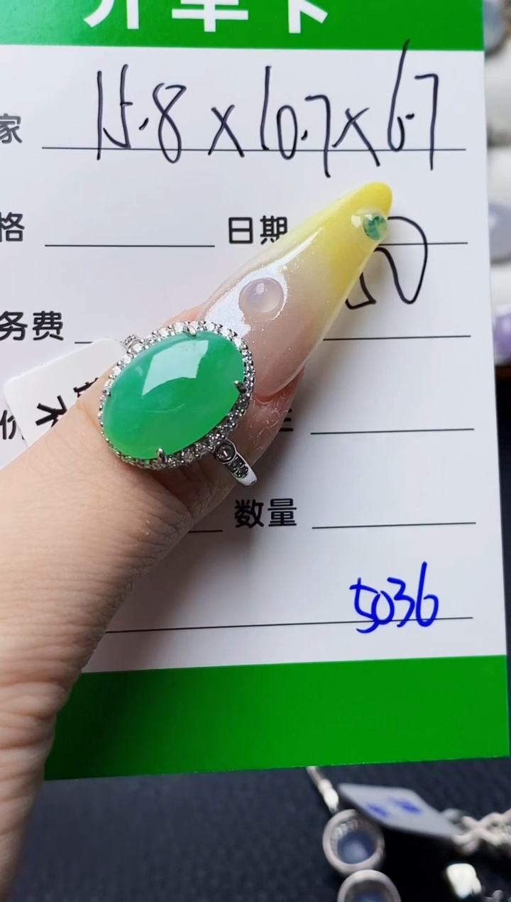 银S925镶嵌戒指翡翠5036