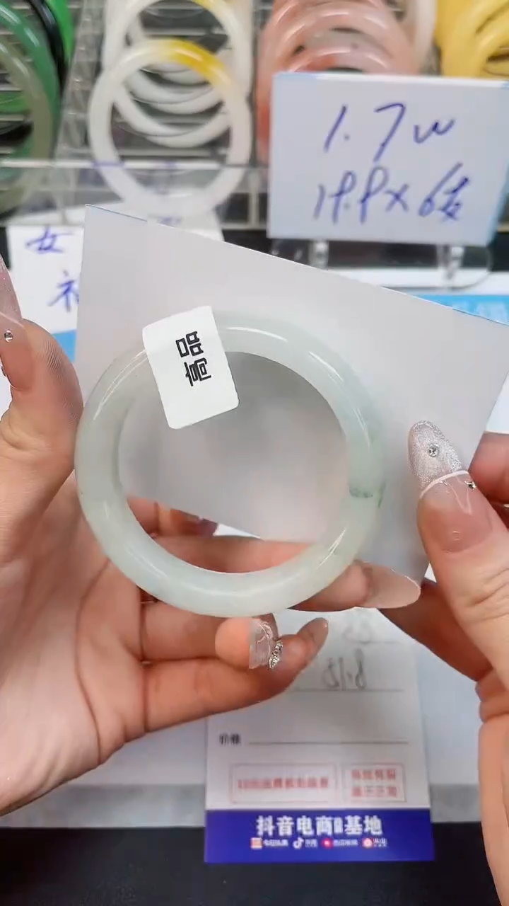 【闪购商品】石英质玉手镯未镶嵌188--51.8