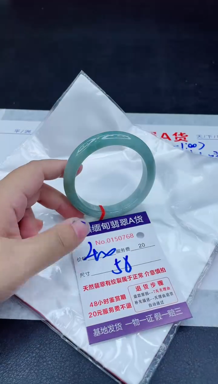 翡翠手镯未镶嵌400.00