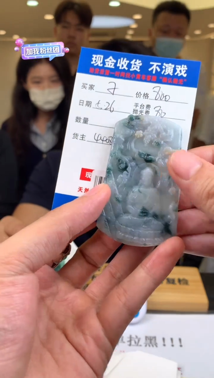 定制翡翠未镶嵌SYD129635