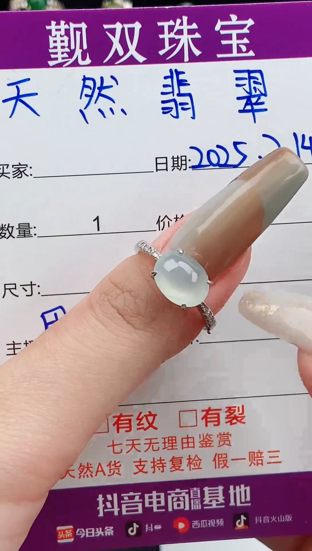 【闪购商品】翡翠戒指银S925镶嵌戒指88