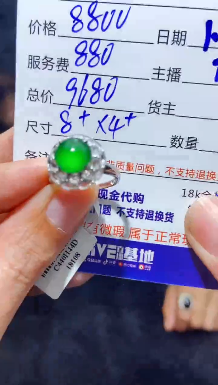 【闪购商品】定制翡翠18K金镶嵌多样性发货0464887955