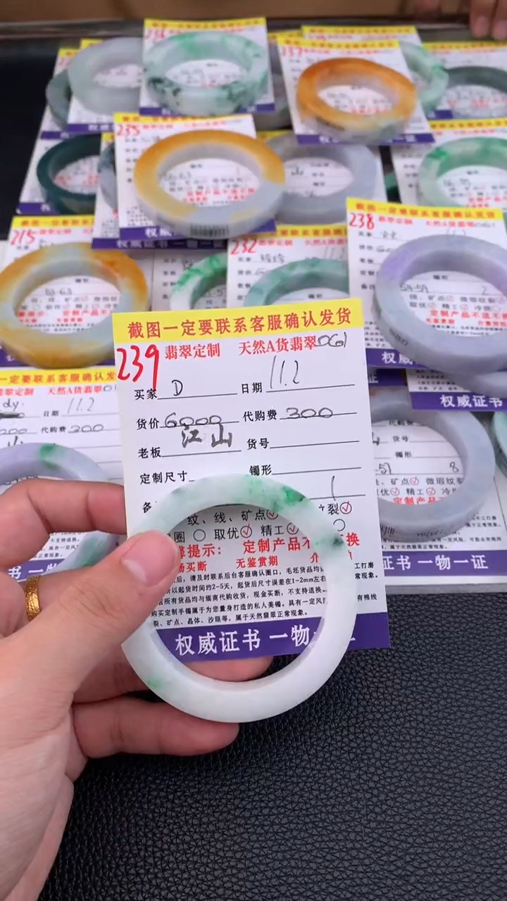 未镶嵌定制翡翠D*239#手镯定制链接