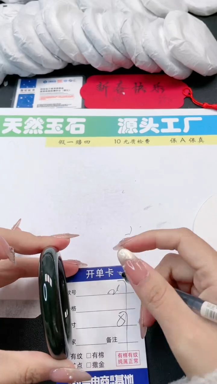 【闪购商品】和田玉手镯未镶嵌217-57