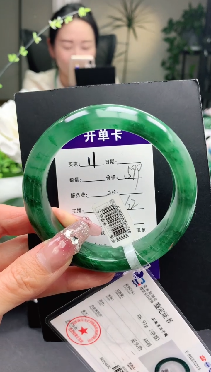 【闪购商品】石英质玉未镶嵌手镯11序号圈口62