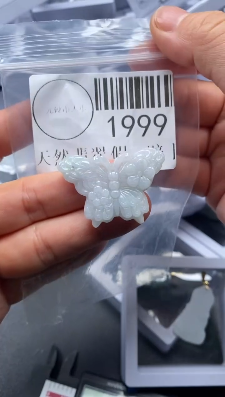 吊坠(不含链)未镶嵌翡翠1999