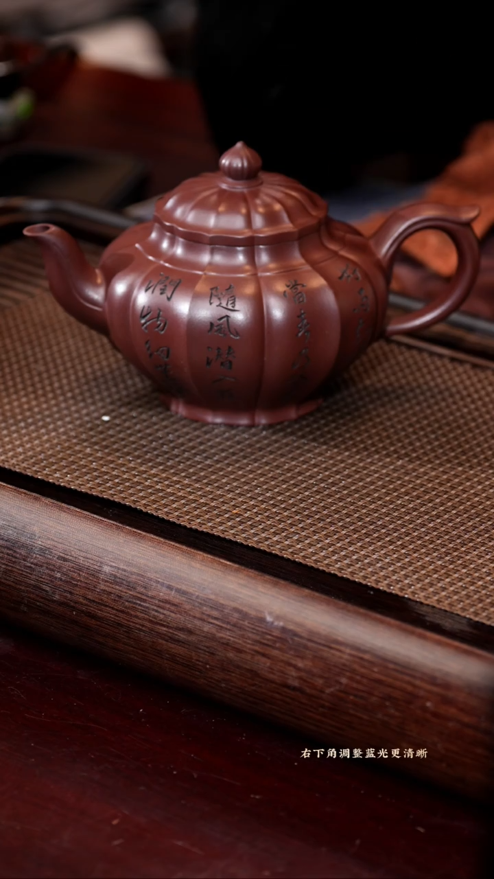 【闪购商品】紫砂茶壶sjh 筋纹笑樱 紫泥 360+鼎