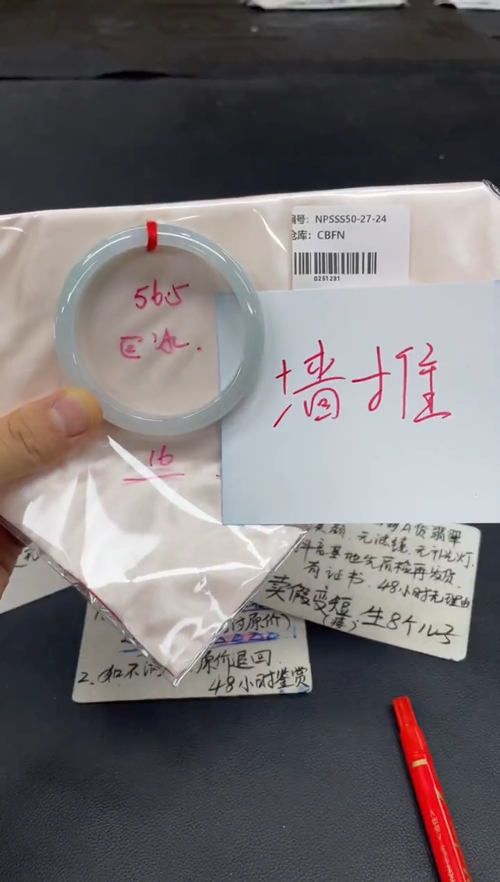 未镶嵌手镯翡翠翡翠手镯