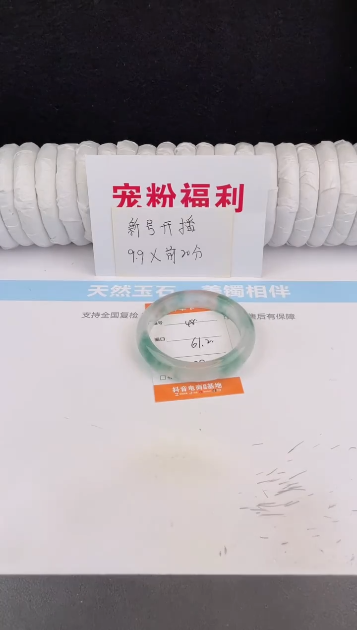 未镶嵌手镯石英质玉48