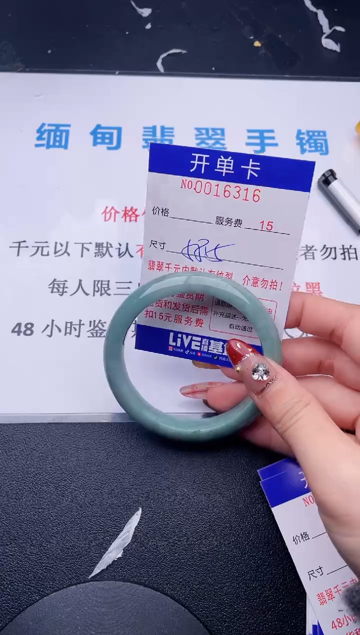 【闪购商品】翡翠手镯未镶嵌拍哪个图片就是发哪个16