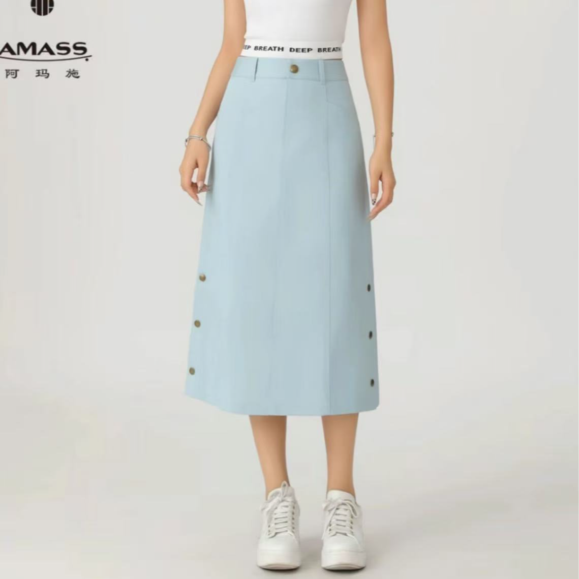 AMASS/阿玛施高腰A字百搭时尚减龄插兜气质款中裙半身裙520030