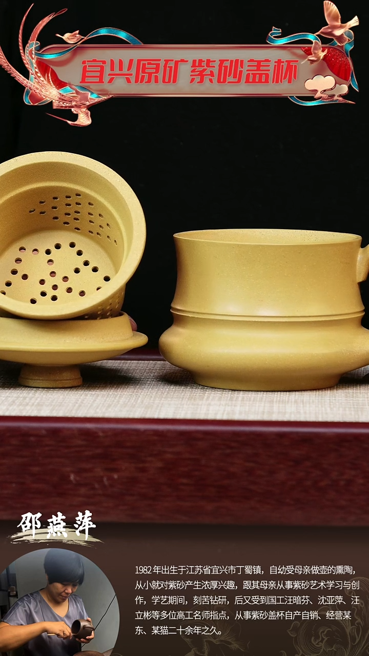 【闪购商品】紫砂茶杯黄金段泥状元内胆杯@@GB00166