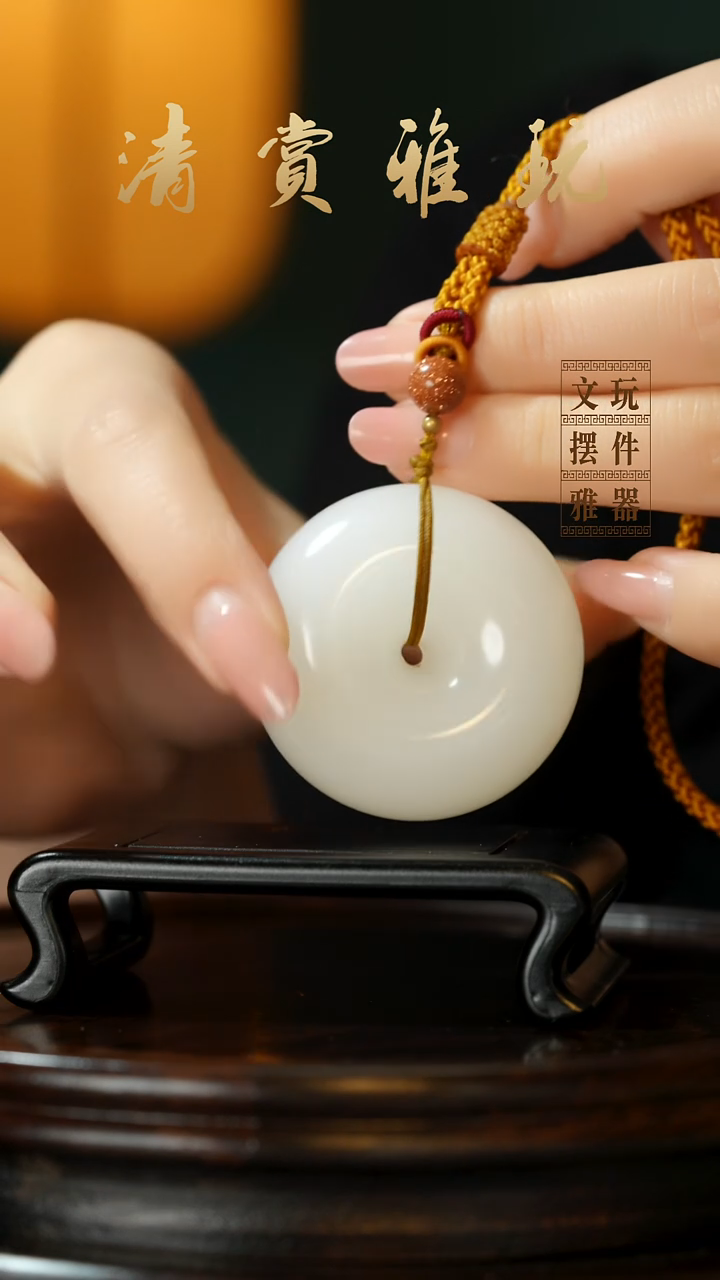 玉《平安扣》手把件摆件