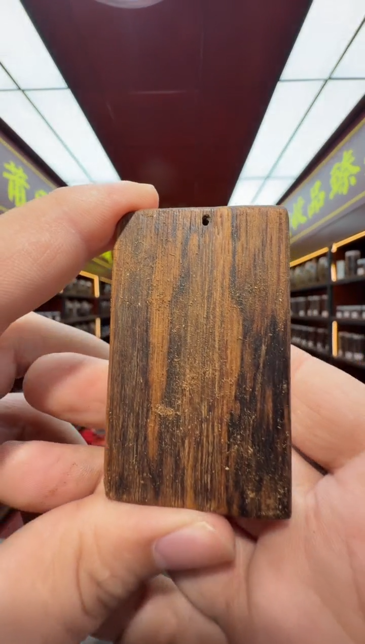 沉香吊坠多样性发一