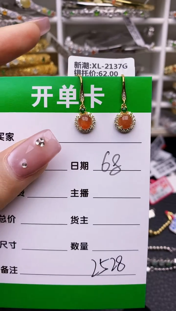 【闪购商品】翡翠戒指银S925镶嵌2528