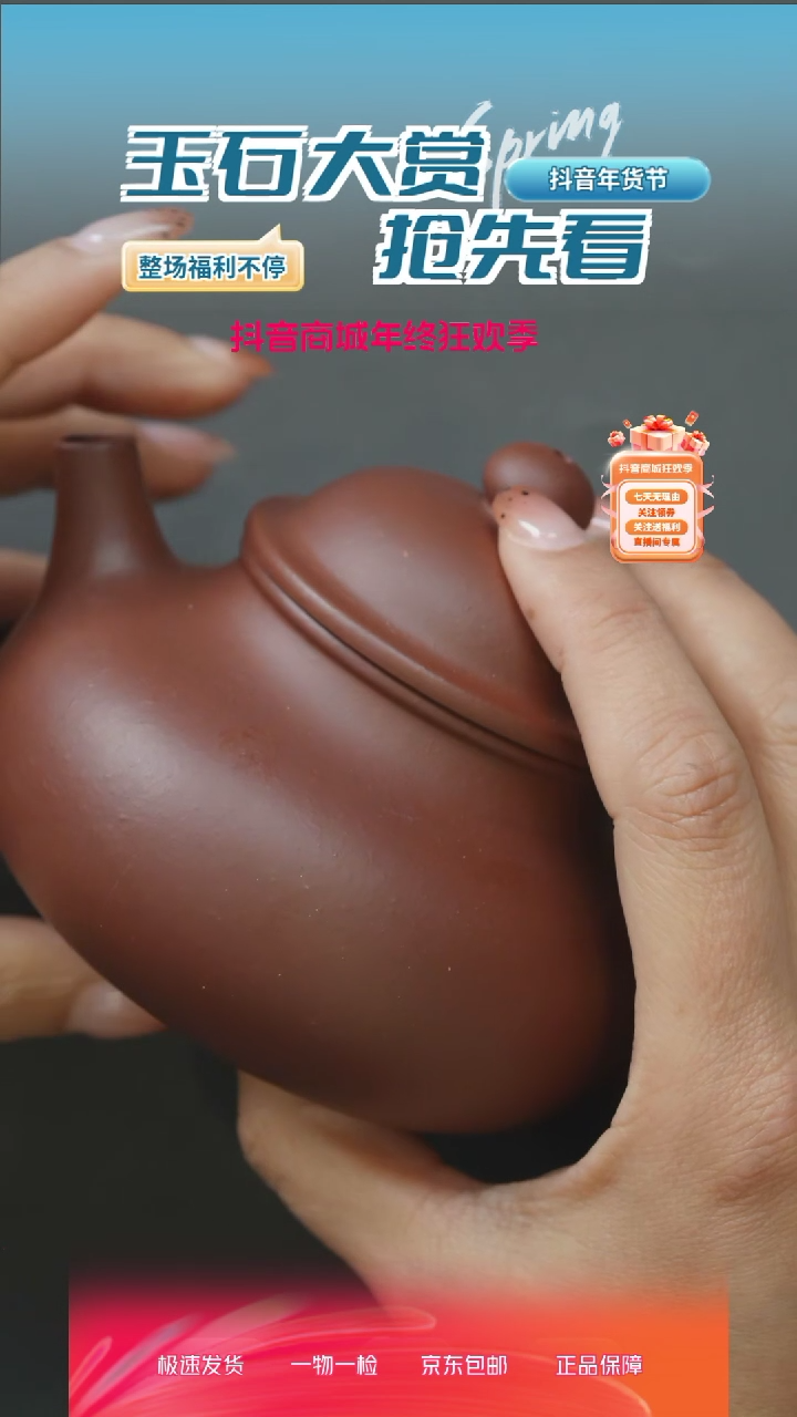 【闪购商品】瓷片zs1019-07、、、、、、、