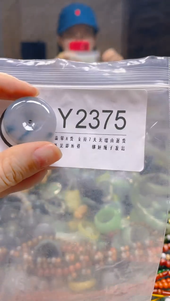 翡翠未镶嵌颈饰/Y/翡翠A货一图一物